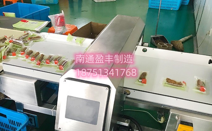 食品金属探测机在食品制药行业的相关应用