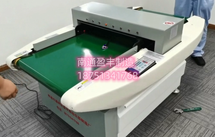 检针机定期用九点测试法进行清洁保养
