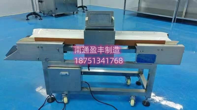 电磁干扰会对金检机产生影响，今天就教大家如何屏蔽电磁干扰源?